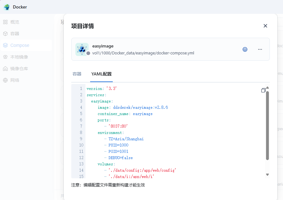 请输入图片描述