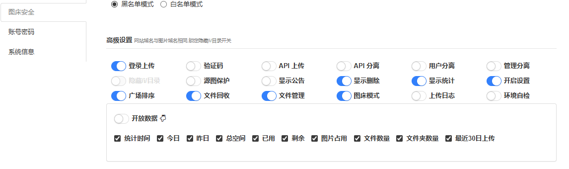请输入图片描述